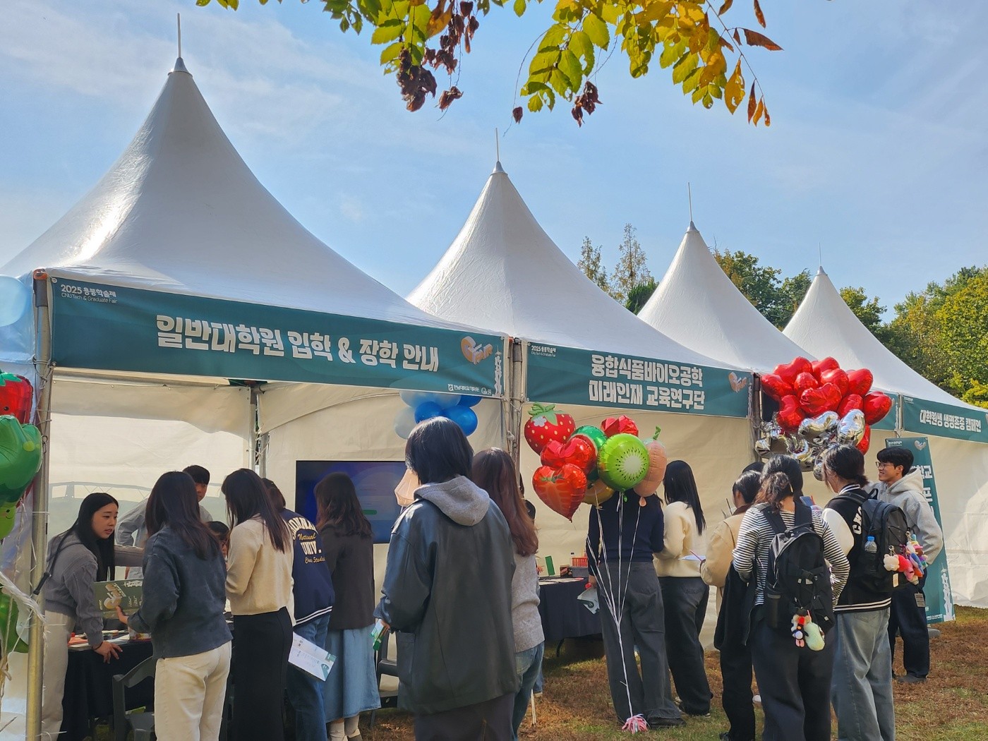 external_image 그림입니다. 원본 그림의 이름: KakaoTalk_20251112_100002827_16.jpg 원본 그림의 크기: 가로 1400pixel, 세로 1050pixel