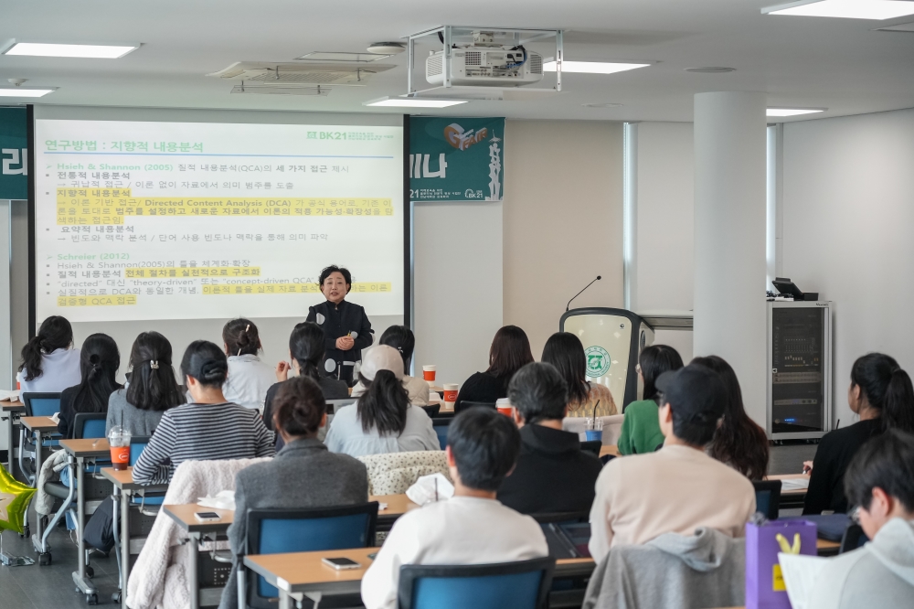 external_image 그림입니다. 원본 그림의 이름: 용봉학술회_1일차_137.jpg 원본 그림의 크기: 가로 6912pixel, 세로 4608pixel 색 대표 : sRGB EXIF 버전 : 0232